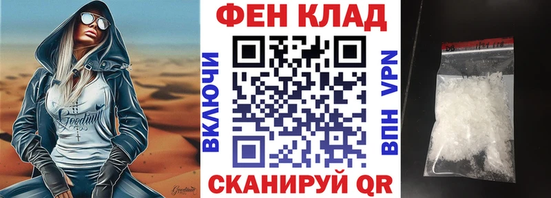 АМФЕТАМИН Розовый Ершов