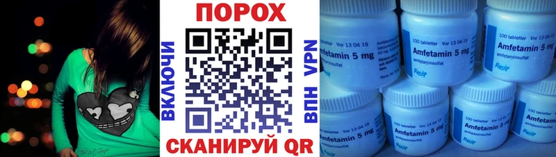 Купить где Ершов Амфетамин VHQ