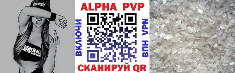 Alpha PVP Crystall Ершов