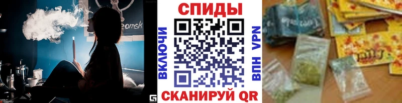 Бутират бутик  Купить закладки  Ершов 