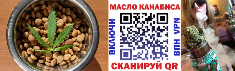 Canna-Cookies марихуана  Купить где  Ершов 