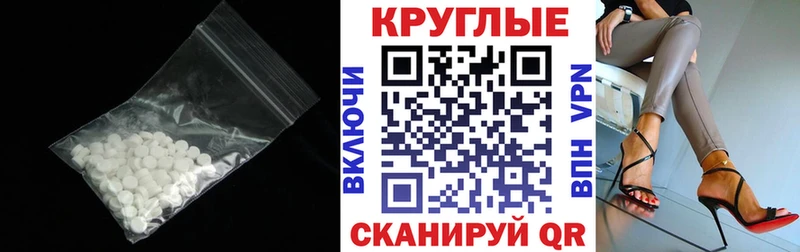 Экстази ешки Купить где Ершов