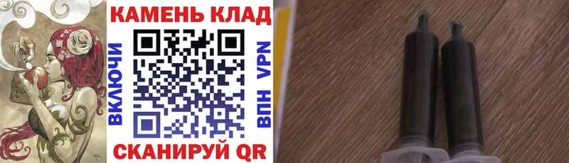 Купить  Ершов  ГАШ hashish 