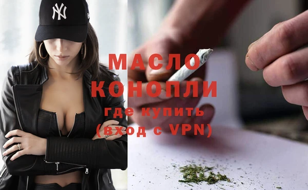 каннабис Гусев