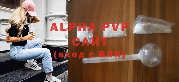 меф VHQ Горно-Алтайск