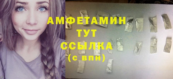 меф VHQ Горно-Алтайск