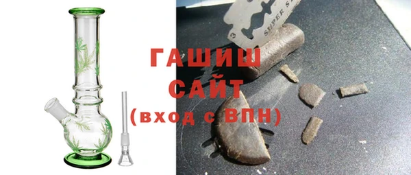 метамфетамин Гусиноозёрск