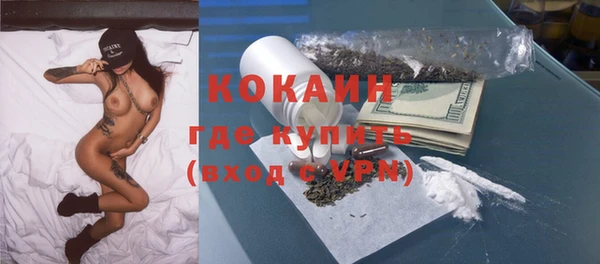 прущий лед Горнозаводск