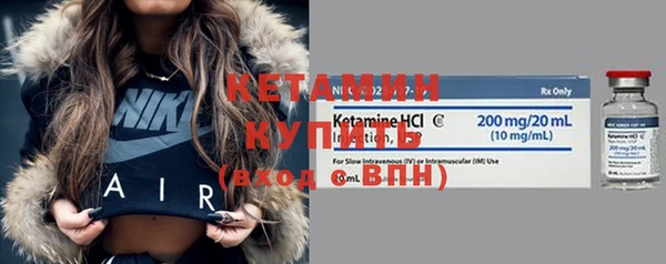 метамфетамин Гусиноозёрск