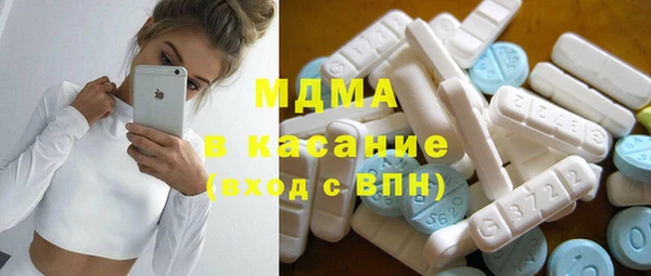 мяу мяу мука Гусь-Хрустальный