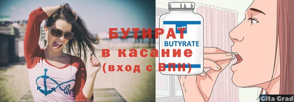 метамфетамин Гусиноозёрск