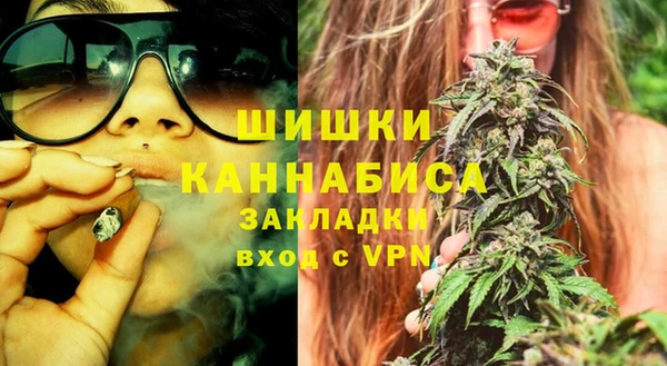 меф VHQ Горно-Алтайск
