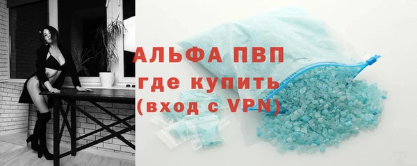 ALPHA PVP Горняк