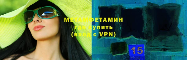 мяу мяу мука Гусь-Хрустальный