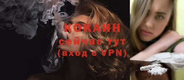 меф VHQ Горно-Алтайск