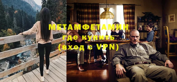 меф VHQ Горно-Алтайск