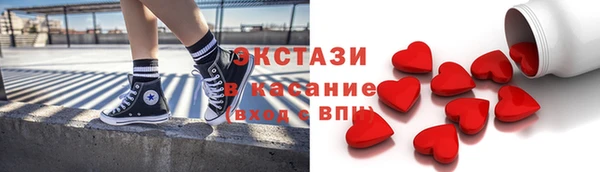 метамфетамин Гусиноозёрск