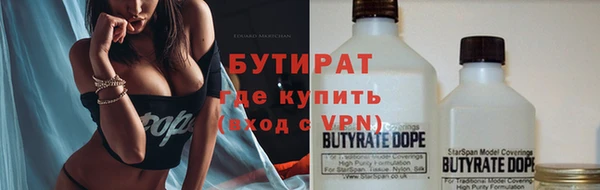 мяу мяу мука Гусь-Хрустальный