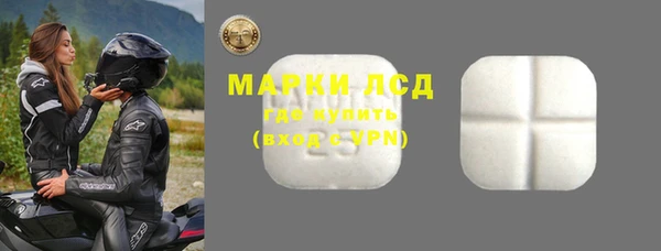 прущий лед Горнозаводск