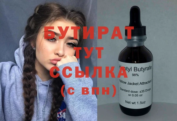 прущий лед Горнозаводск