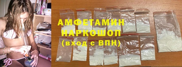 меф VHQ Горно-Алтайск
