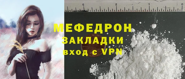 мяу мяу мука Гусь-Хрустальный