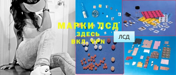 прущий лед Горнозаводск