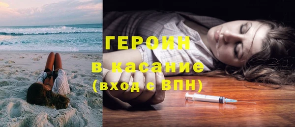 ALPHA PVP Горняк
