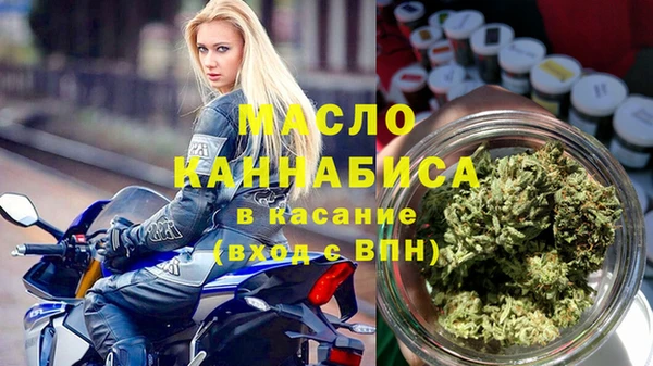 меф VHQ Горно-Алтайск