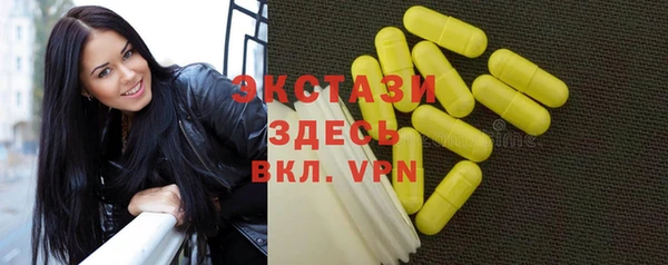 каннабис Гусев