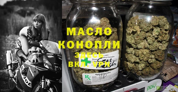 метамфетамин Гусиноозёрск