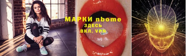 меф VHQ Горно-Алтайск