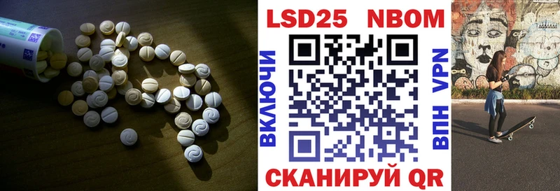 Купить  Ершов  ЛСД экстази ecstasy 