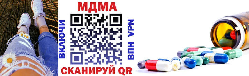 Купить где  Ершов  МДМА молли 