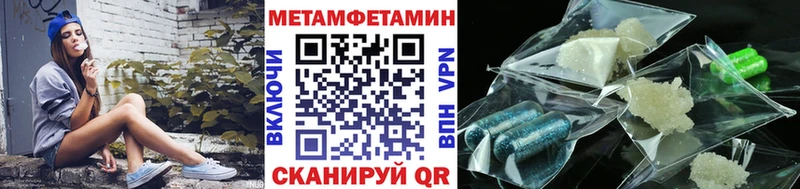 Первитин пудра  Купить где  Ершов 