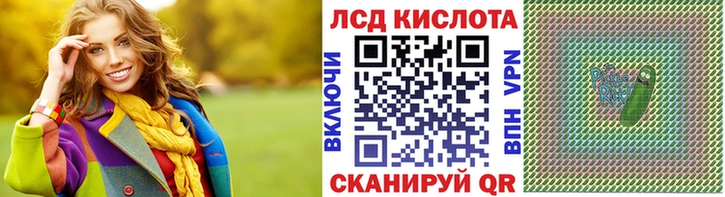 Марки N-bome 1,8мг  Купить где  Ершов 