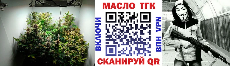 Купить  Ершов  Дистиллят ТГК вейп 