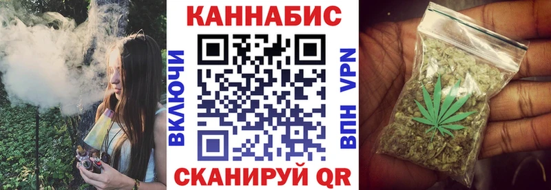 Купить закладки  Ершов  МАРИХУАНА конопля 